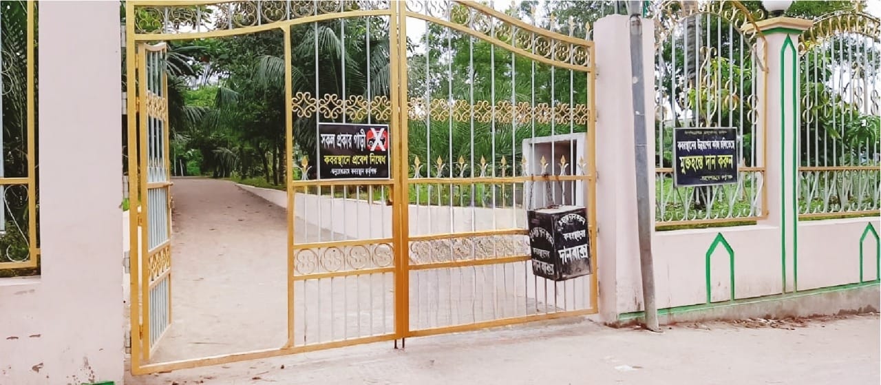 Image of মো: মাসুদ